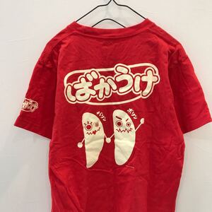 EI699 非売品 販促 半袖Tシャツ ばかうけ 赤 メンズ S