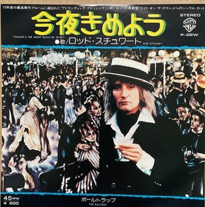 ロッド・スチュワート 【ROD STEWART TONIGHT