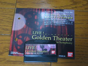 リトルジャマー　プロ専用 ROMカートリッジ Live Golden Theater