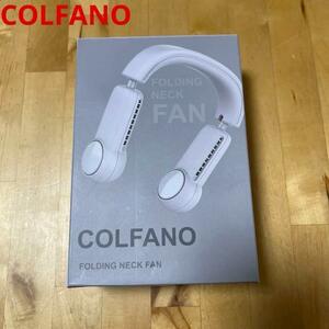 colfano ネックファン　未使用品　携帯　扇風機