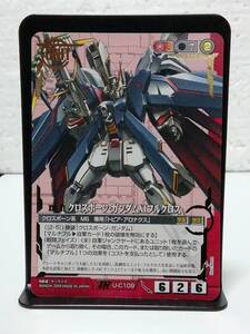 GW ガンダムウォー AR U-C109 クロスボーン・ガンダムX1フルクロス　22弾