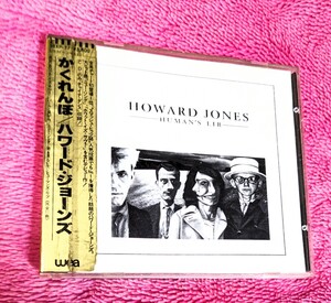 金シール帯　38XP77 ハワード・ジョーンズ　HOWARD JONES　がくれんぼ　税表記なし定価3800円　RARE　送料無料