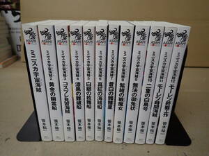 P7Aφ　ミニスカ宇宙海賊　全1～12巻　笹本祐一　全巻セット　朝日ノベルズ　朝日新聞社出版　パイレーツ