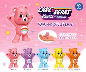 ★★★【送料込み】即決!ケアベア マスコットフィギュア 全5種 CARE BEARS/チア/シェア/ベッドタイム/ファンシャイン/くま/カプセルトイ★