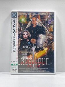 【ad2304014.38】DVD ★ エクスカリバー聖剣伝説［ノーカット完全版］中古品