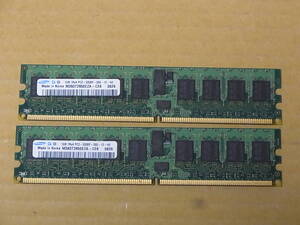 ●DELL純正 Samsung PC2-5300P 1GBx2枚セット 合計2GB PowerEdge R300 (DDR733)