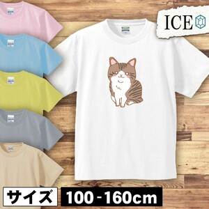 ネコ キッズ 半袖 Tシャツ 猫 ねこ キムリック 男の子 女の子 ボーイズ ガールズ プリント 綿 おもしろ 面白い ゆるい トップス ジュニア