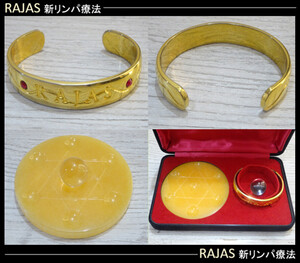 ★美品 新リンパ療法・RAJAS ラジャスリング・六芒星台座・水晶 専用ケース・元箱付き★