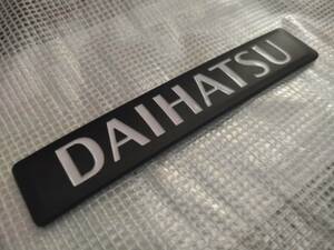 【ゆうパケット送料込】DAIHATSU(ダイハツ) エンブレム マットブラック（白文字）　縦2.5cm×横13.5cm×厚3mm　①