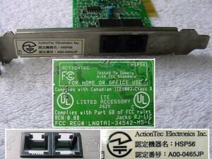 注目：ActionTec Electronics Inc.★HSP56 A00-0465JP★動作品