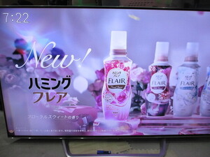 シャープ(SHARP) 液晶テレビ AQUOS LC-70US4