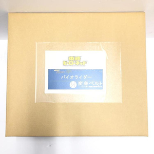 【中古】東映ヒーローネット バイオライダー 1/1変身ベルト[240069186875]