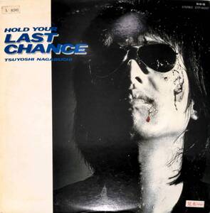 4348【ＬＰ盤】 ☆ます出品されない ☆非売品盤☆程度良好☆ 長渕 剛/HOLD YOUR LAST CHANCE ≪貴重レコード≫　送料安