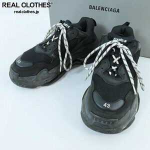 BALENCIAGA/バレンシアガ Triple-S/トリプルS Trainers スニーカー 541624/28.5 /100