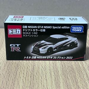 トミカ　 日産GT-R Special edition ドリフトカラー仕様