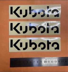 建設機械 農機具 重機　クボタ Kubota 切り文字ステッカー カッティングステッカー 防水仕様 ドレスアップ カスタム 