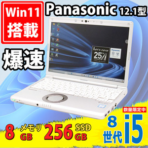 中古美品 フルHD 12.1型 Panasonic Let