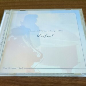 カノン　Air　ピアノアレンジアルバム　Key