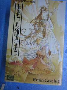 ああっ女神さま　タマゴさんベルダンディー　ガレージキット