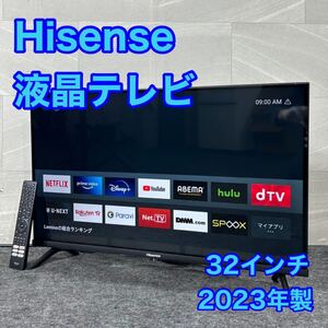 Hisense 液晶テレビ 32A40H 32インチ 2023年 高年式 家電 d3380ハイセンス テレビ ネット動画 youtube Netflix等 外付けハードディスク対応