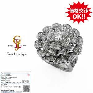 上質 H&C ダイヤモンド 0.73ct トータル 3.01ct フラワー リング 中宝研ソーティング付