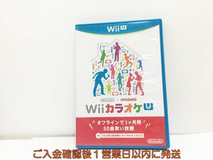 【1円】Wiiu Nitendo×JOYSOUND Wii カラオケU ゲームソフト 1A0024-106wh/G1