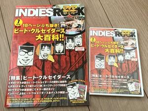 ◎送料無料【 INDIES ROCK MAGAZINE 】 NO.22ビートクルセイダーズ大百科 DVD付 ★ ヒダカトオル 10-FEET beat crusaders SHACHI オナマシ 