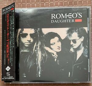 女性ヴォーカル メロハーの名盤 ロミオズ・ドーター ROMEO