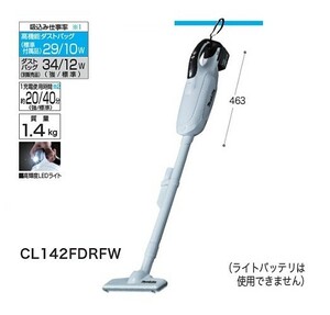 マキタ CL142FDRFW 14.4V充電式クリ－ナ 紙パック式+ワンタッチスイッチ 白 新品