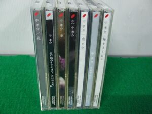 中孝介（あたりこうすけ）花などCD7枚セット