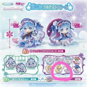 雪ミク 2023アソート　【 鏡音レン　缶バッジ 】新品未使用品　カプセルトイ