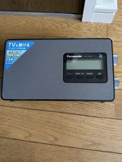 パナソニック RF-U180TV ラジオ