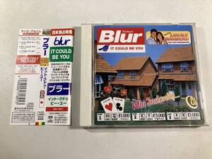 【1】15041◆ブラー／イット・クッド・ビー・ユー◆Blur／It Could Be You◆国内盤◆帯付き◆