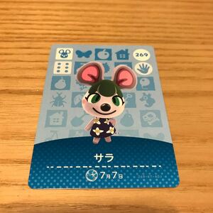 サラ ☆ どうぶつの森 アミーボカード どう森 amiibo 第3弾 No.269