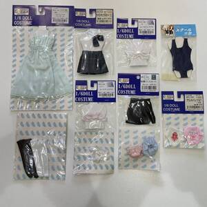 【ジャンク品】azone/アゾン 1/6ドール用コスチューム まとめて 　◆　10787-I　 