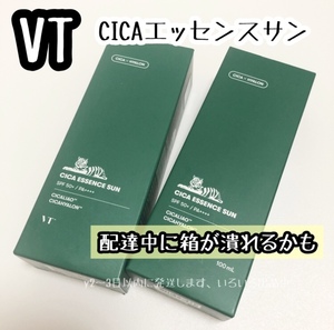 2本 プチプチなし 箱にこだわりない方送料無料☆VT COSMETICS CICA シカ エッセンス サン 100ml 日焼け止め 化粧下地 韓国コスメ*280