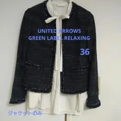 UNITED ARROWS ノーカラージャケット