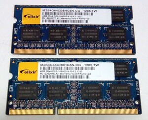 ★ ノートパソコン用メモリー elixir(エリクサー)製 PC3-10600S (DDR3-1333) 4GB×2枚セット合計8GB ② ★ 