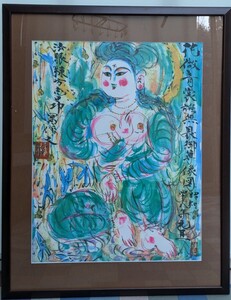 宗像作品、絵サイズ55センチ×72センチ 額74センチ×95センチ 画像参照判断願います。鑑定書ありません。風呂敷ではありません。