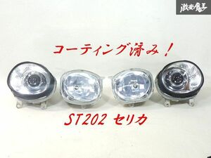 コーティング済 トヨタ 純正 ST202 ST205 セリカ 後期 ハロゲン ヘッドライト ヘッドランプ 左右セット KOITO 20-401 20-400 即納