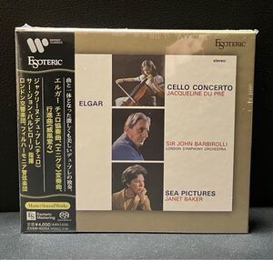 【未開封ESOTERIC】デュ・プレ　バルビローリ　エルガー　エソテリックSACD 