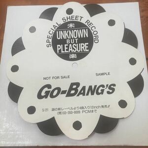 サンプル盤、シートレコード、GoーBANG