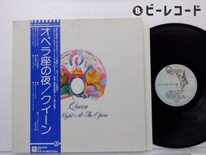 Queen(クイーン)「A Night At The Opera(オペラ座の夜)」LP（12インチ）/Elektra(P-10075E)/ロック