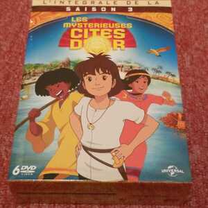 新品 太陽の子エステバン シーズン３ DVD 日本語無し