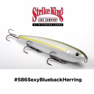 激安新品 StrikeKing/ストライク キング 【 KVD Sexy Dawg / セクシー ドーグ #586 Sexy BlueBack Herring 】　ケビン・ヴァンダム