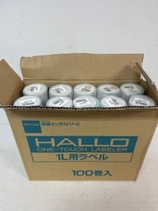 HALIO　ハンドラベラー用シール1Ｌ用ラベル　値札 陳列 ＰＯＰ 掲示■消費期限■1C/S　未使用