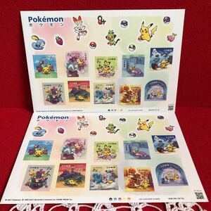 即決　84円ポケモン切手シート　2シート　2021年発売