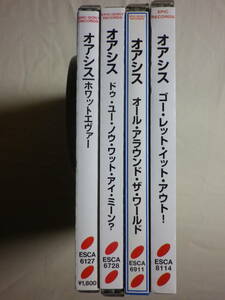 『Oasis 国内盤帯付シングル4枚セット』(Whatever,D’You Know What I Mean?,All Around The World,Go Let It Out,UKロック)