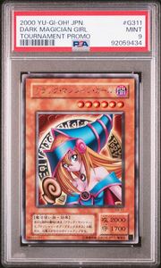 ◆PSA 9 MINT/鑑定品◆ 遊戯王 【 ブラックマジシャンガール ( Dark Magician Girl ) 】 日本語版 G3-11 レア 大会プロモ 字レア