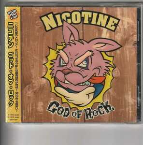 アルバム！NICOTINE「GOD OF ROCK」ニコチン